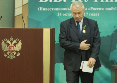 Экс-главе Кемерова вручили новую медаль «75 лет Кемеровской области»