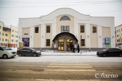 Кемеровский театр для детей и молодёжи отправится на первые обменные гастроли в Томск