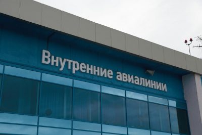 В Госдуму РФ внесли законопроект о возвращении курилок в аэропорты