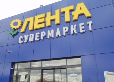 В «Ленте» рассекретили ещё четыре адреса, где откроют супермаркеты в Кемерове