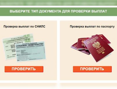 Кузбассовцев предупреждают об очередном виде мошенничества с документом СНИЛС