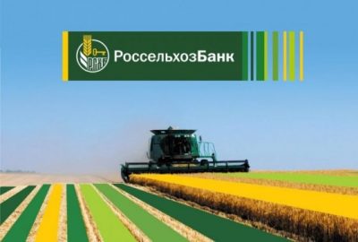 АО «Россельхозбанк» выступил организатором размещения облигаций Внешэкономбанка