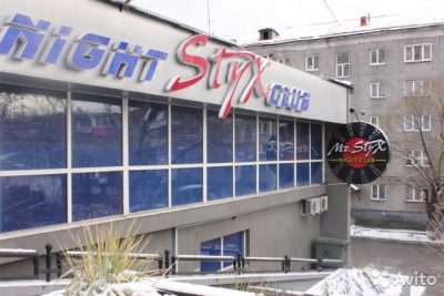 В Новокузнецке за 25 млн рублей продают ночной клуб «STYX»