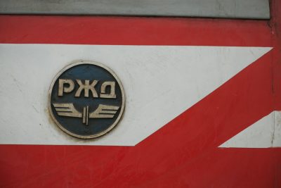 Поезда РЖД начали курсировать в обход Украины