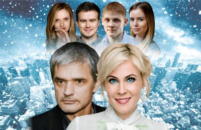 Кемеровчане увидят премьеру московского спектакля «Снег в чужом городе»