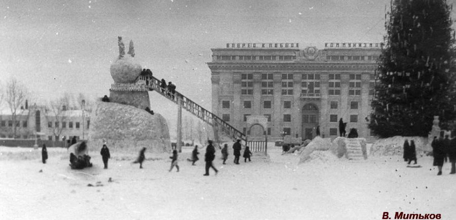 Кемерово, площадь Советов, январь 1962 года