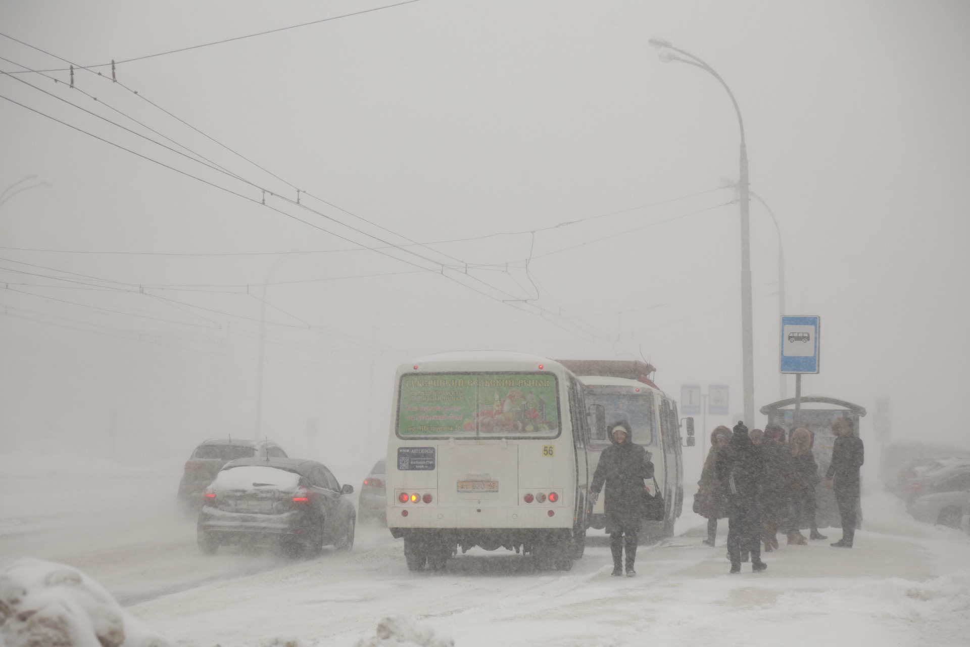 Через считанные часы погода в Кузбассе станет ещё суровее