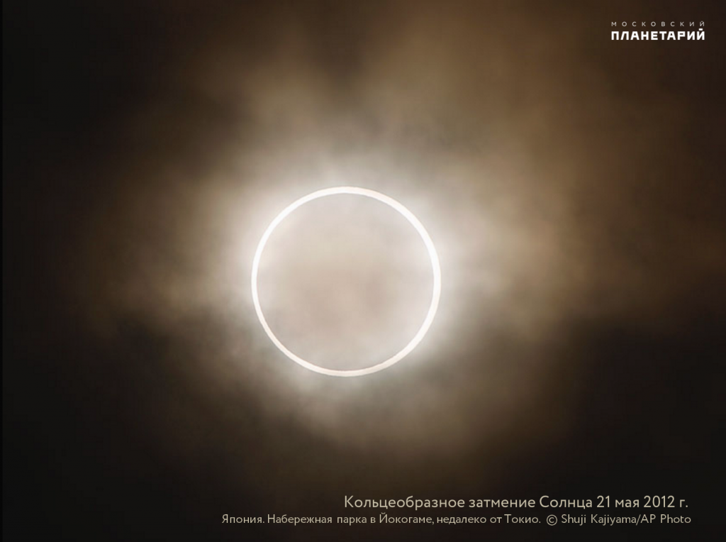 21 июня Кузбасс накроет мгла • 19.06.2020 • Новости • Сибдепо