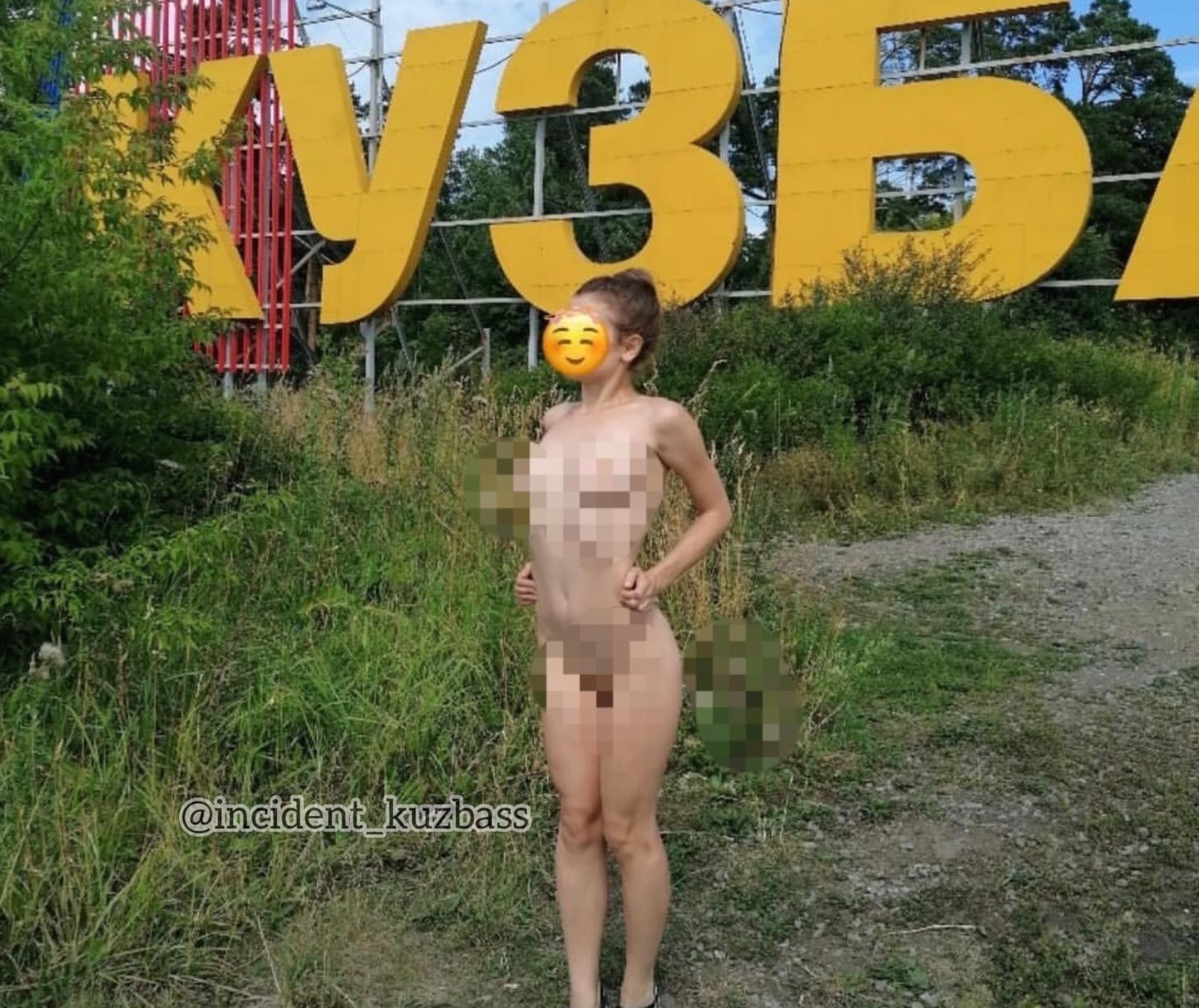 Девушка снялась голой на фоне надписи «Кузбасс» • 21.07.2020 • Новости •  Сибдепо