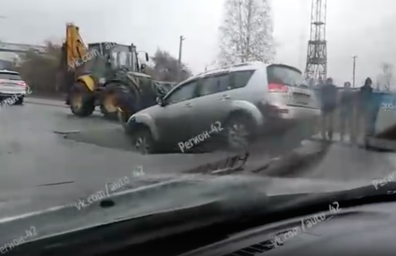 Асфальт провалился”: в Кемерове автомобиль влетел в дорожную яму •  13.10.2020 • Новости • Сибдепо