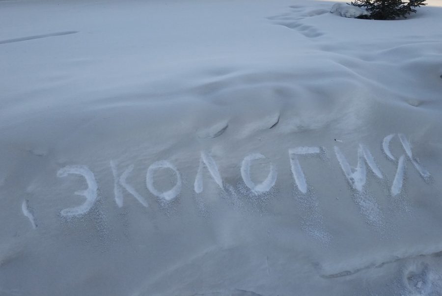 «Спасибо за экологию»: в Кузбассе опять выпал чёрный снег