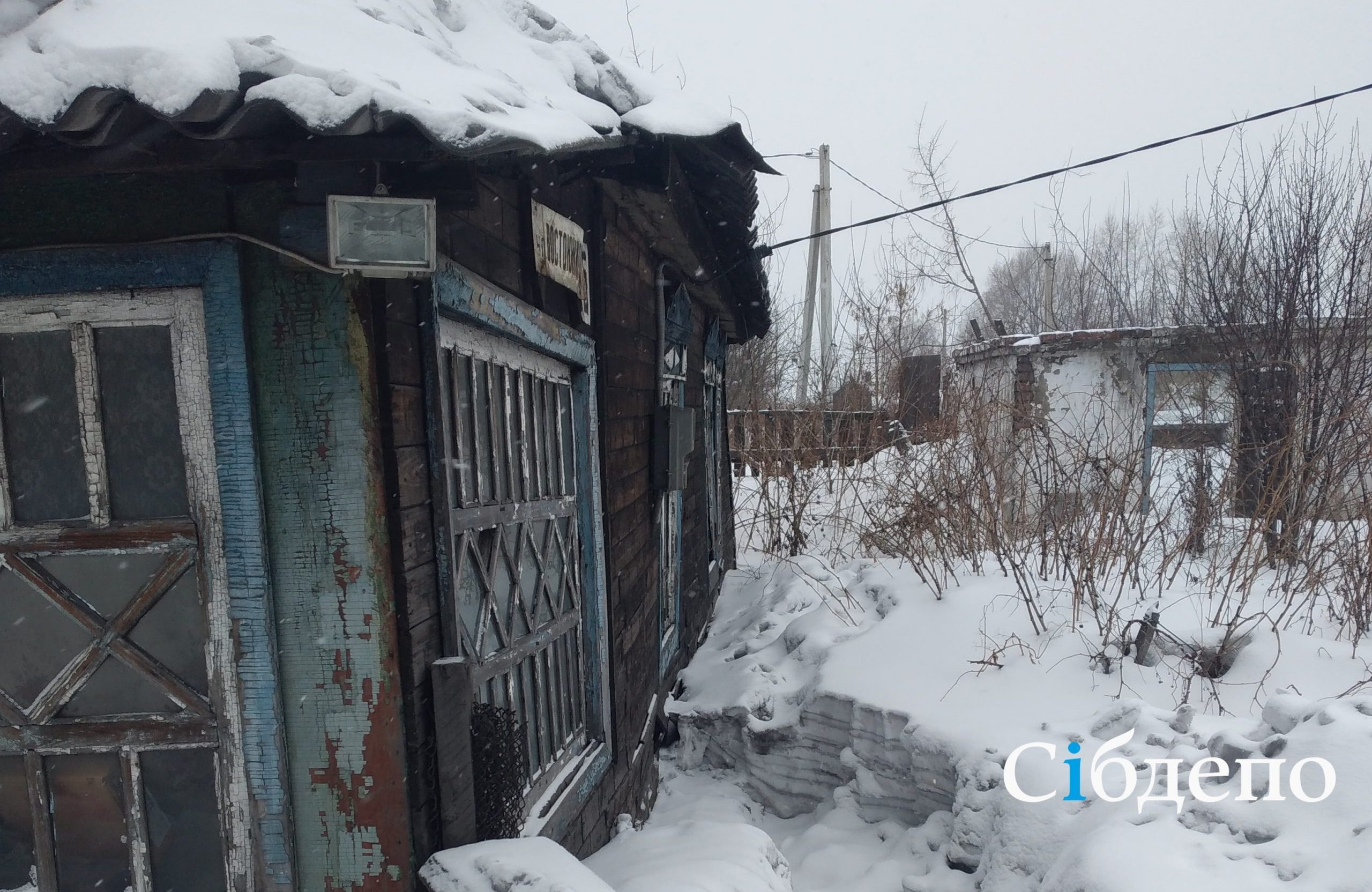 Жительница Кузбасса бьёт тревогу: «Дом скоро рухнет на меня» • 27.03.2021 •  Новости • Сибдепо