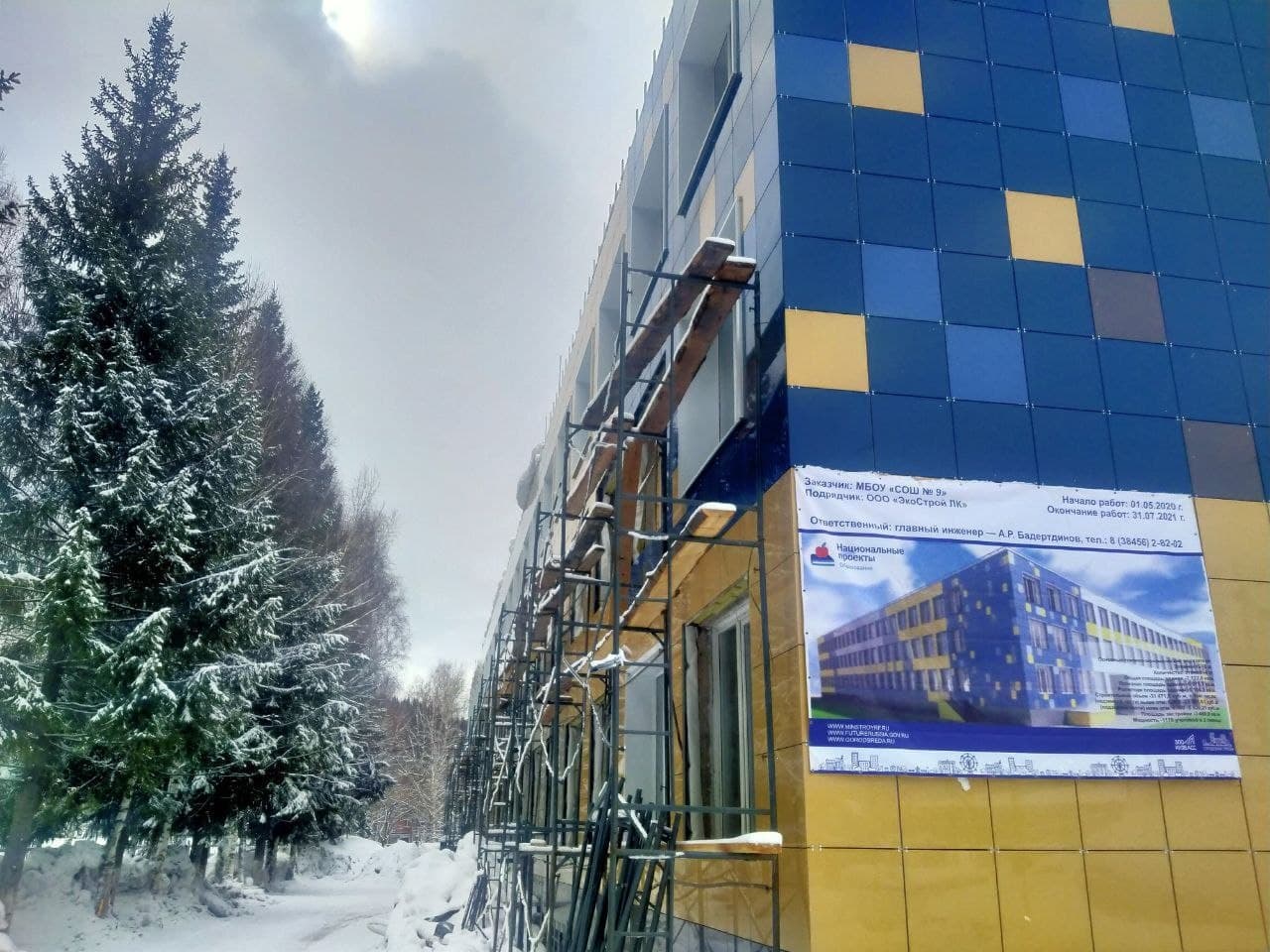 Фото: в Кузбассе досрочно сдадут одну из крупнейших школ