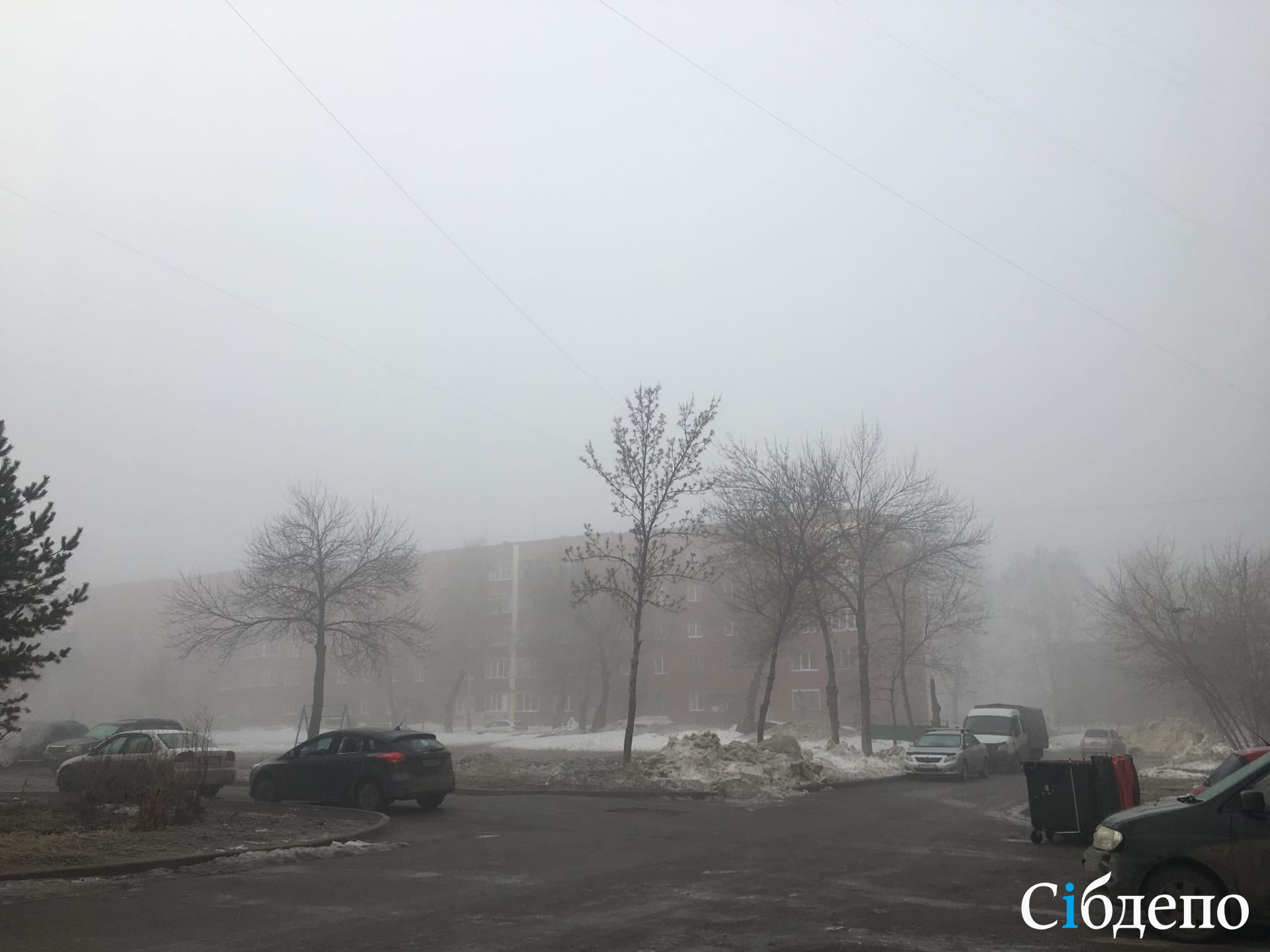 Кемерово утром накрыл радиационный туман (фото)