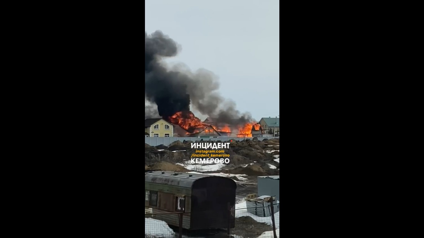 Пожар в деревне Сухово под Кемеровом: первые подробности озвучили в МЧС •  12.04.2021 • Новости • Сибдепо