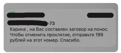 Заговор на понос