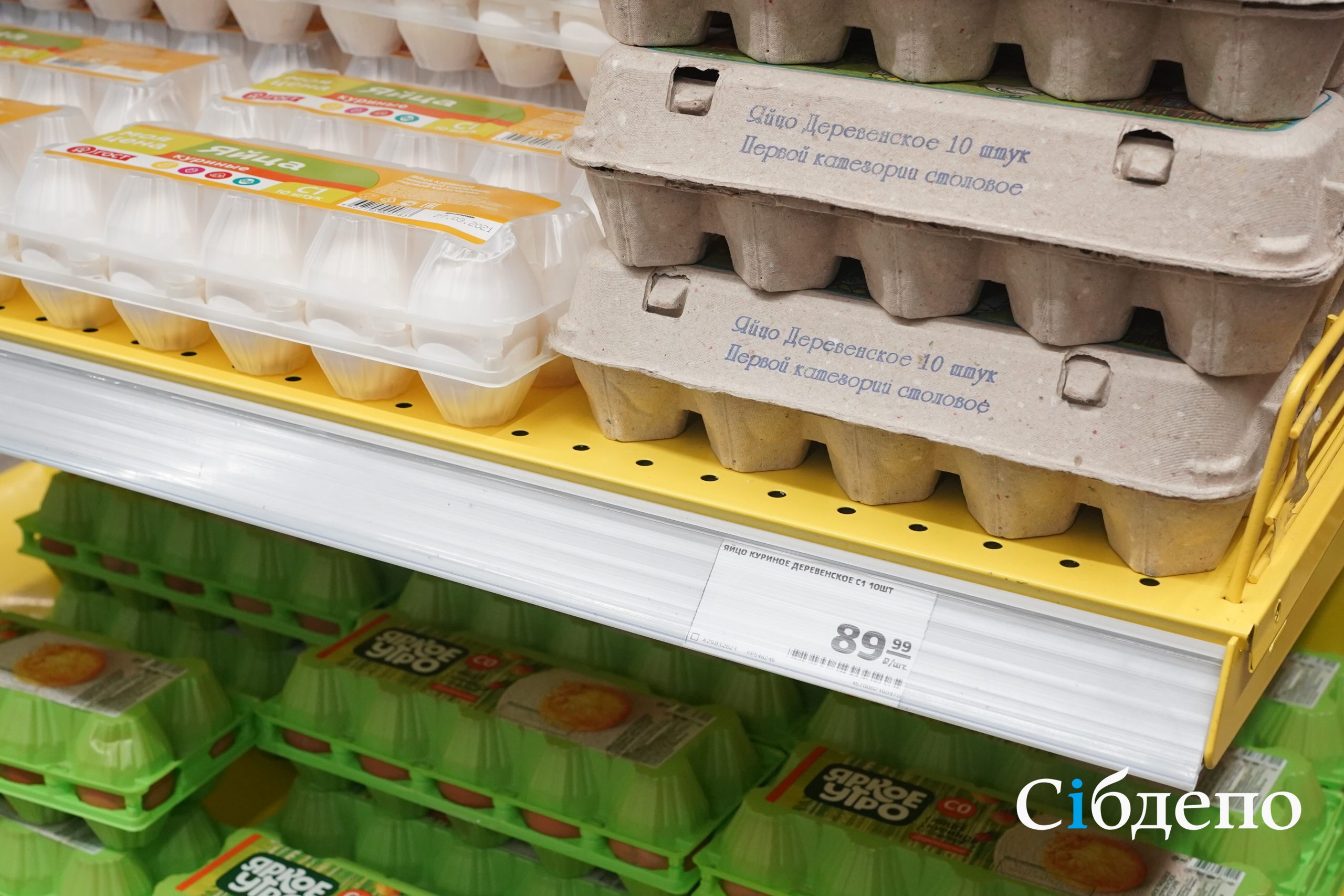 «Яйца 133 руб., молоко 104 р., морковь 107 р.»: запредельный рост цен заметили покупатели в магазинах Кемерова