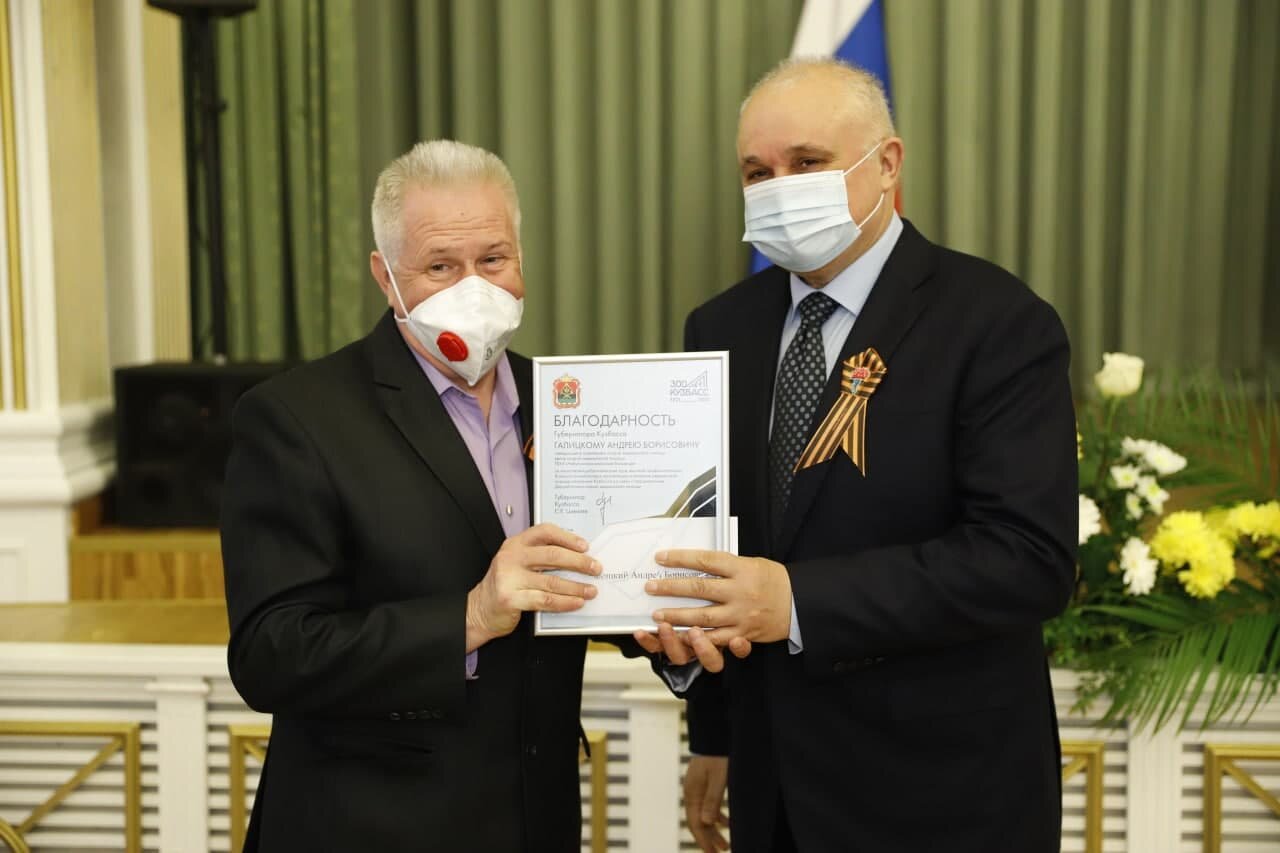 Губернатор Кузбасса наградил работников скорой медицинской помощи