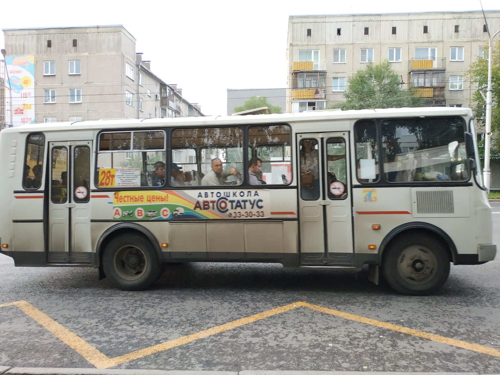 Маршрут автобуса 28 новокузнецк