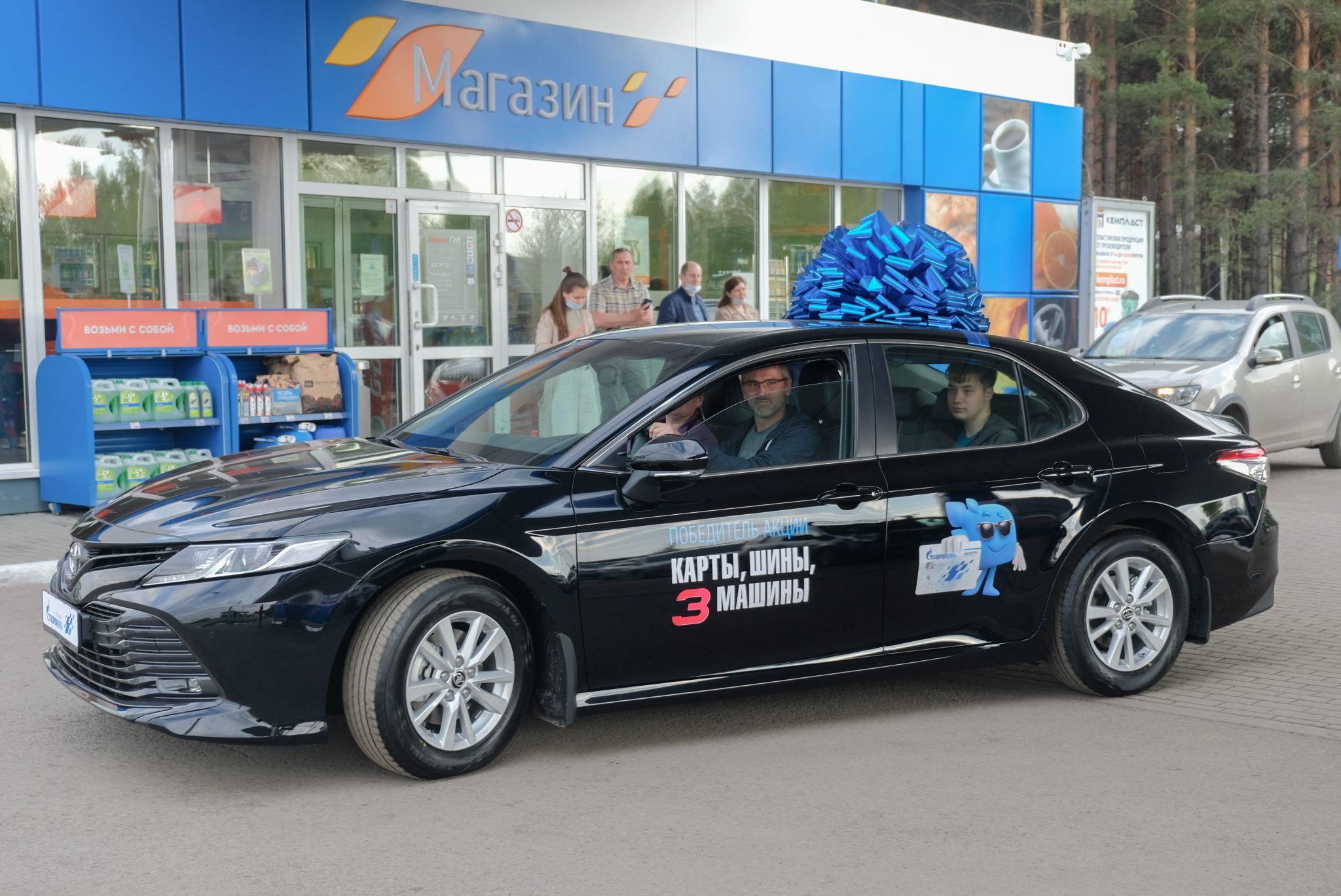 Приз автомобиль. Камри в Новокузнецкой автошкол 2020. Улучшайзинг авто Новокузнецк.