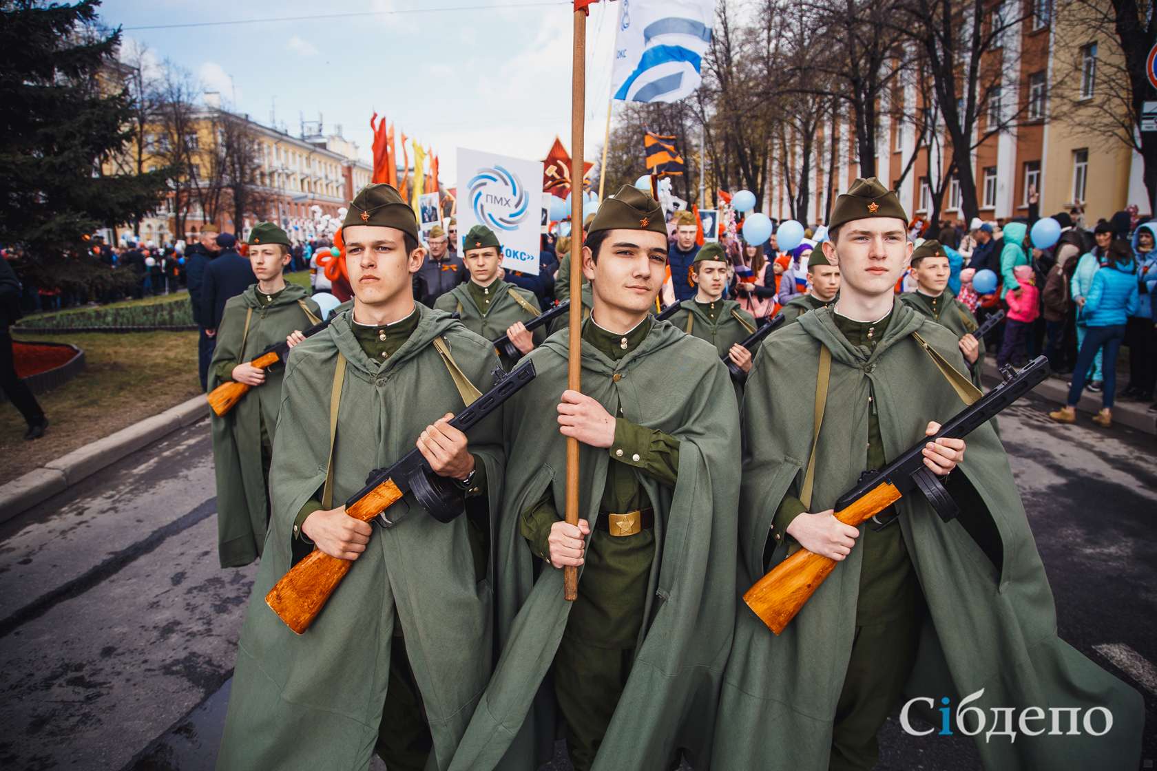 Как пройдёт 9 мая в Кемерове: план мероприятий • 05.05.2021 • Новости •  Сибдепо