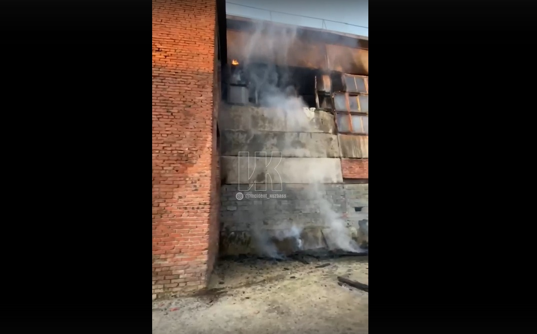 В кузбасском МЧС рассказали подробности утреннего пожара на производстве