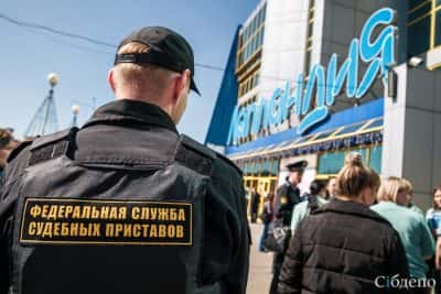 В прокуратуре Кузбасса рассказали о причине закрытия крупного ТЦ