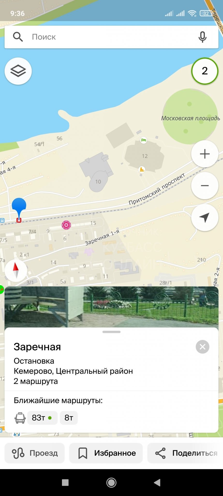 Автобус до московской площади кемерово. Московская площадь кемерово. Шатл на 9 мая кемерово. Маршрутки кемерово. Остановки автобуса 300.