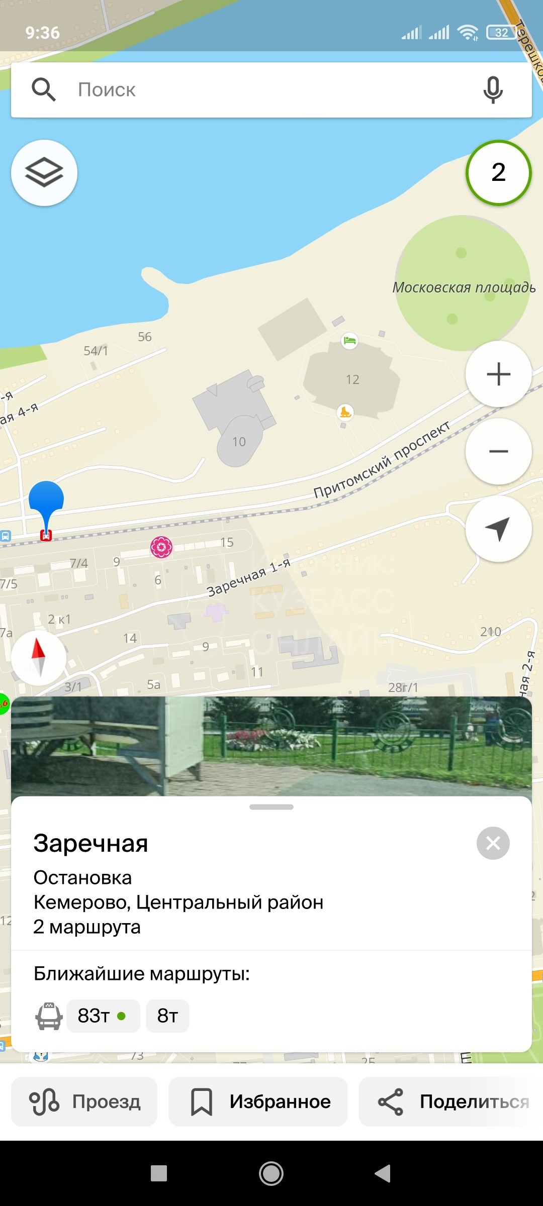 Кемерово московская площадь карта