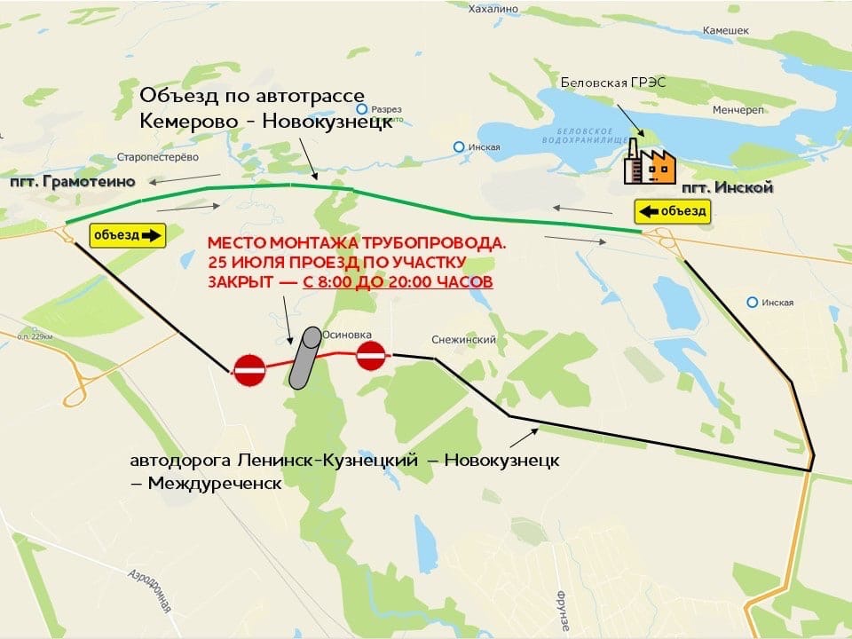 Поселок инской кемеровская область карта