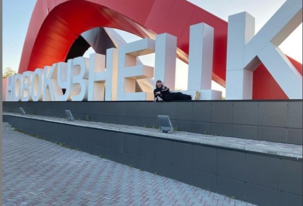 Популярный певец придумал конкурс, лежа под небом Новокузнецка