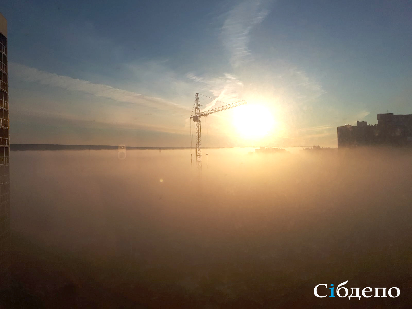 Кемерово накрыл туман высотой с девятиэтажку