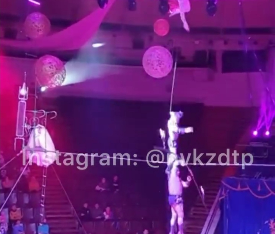 В Новокузнецке в цирке во время представления с высоты сорвались три гимнаста