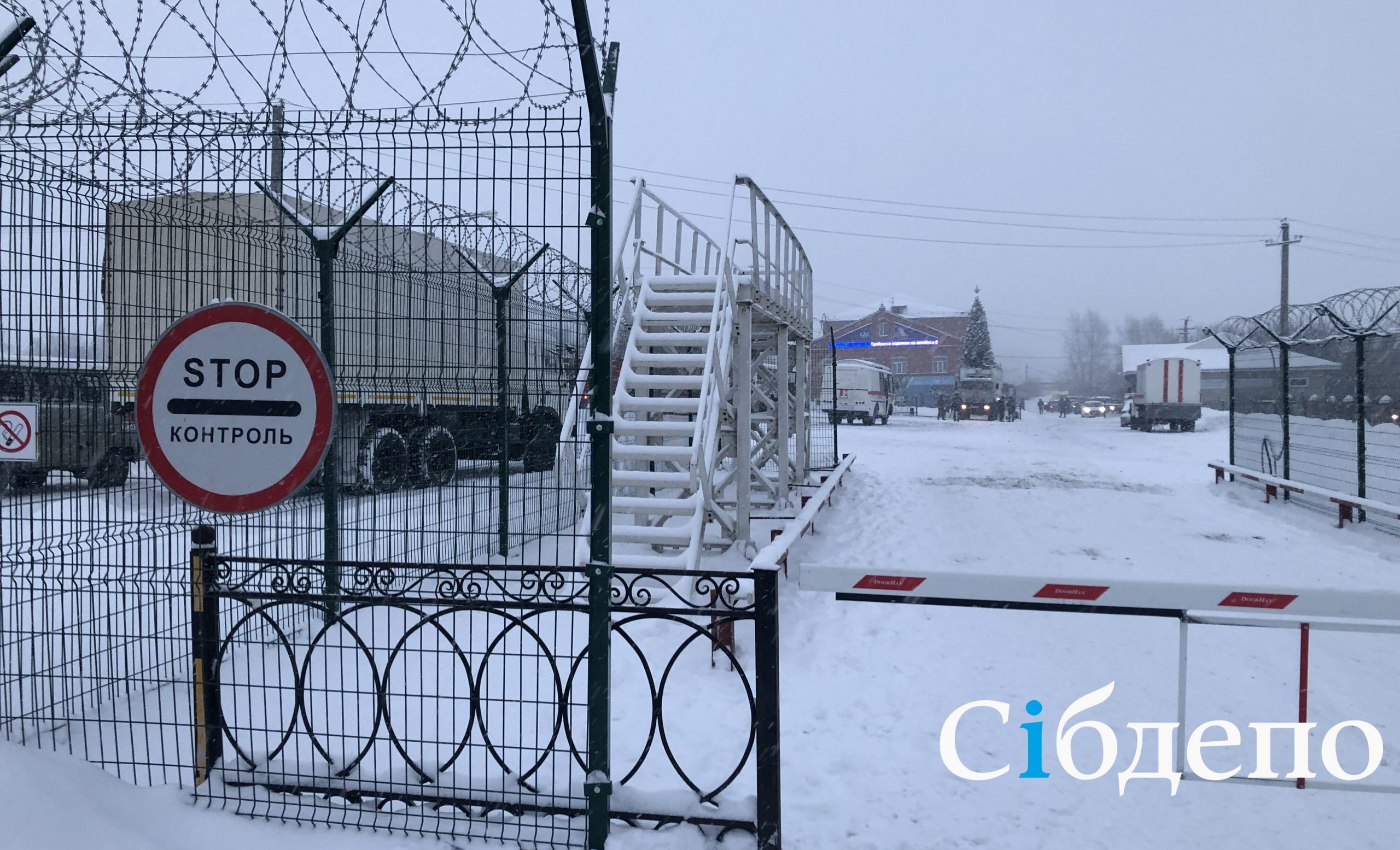 Власти ответили на вопрос о закрытии шахты «Листвяжная» в Кузбассе