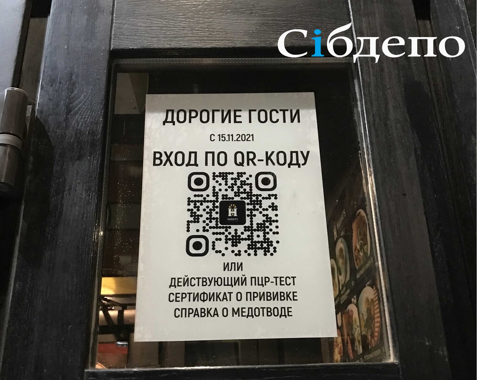 «Война войной, а обед по расписанию»: где в Кемерово можно перекусить с QR-кодом и без него