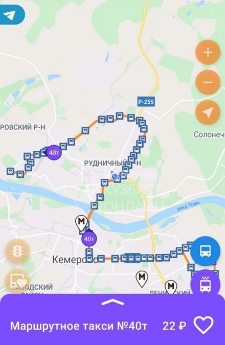 Изменение 40 маршрута. Автобус 61 т в Кемерово. 40 Автобус. Маршрутка т40. 40 Автобус Кемерово.