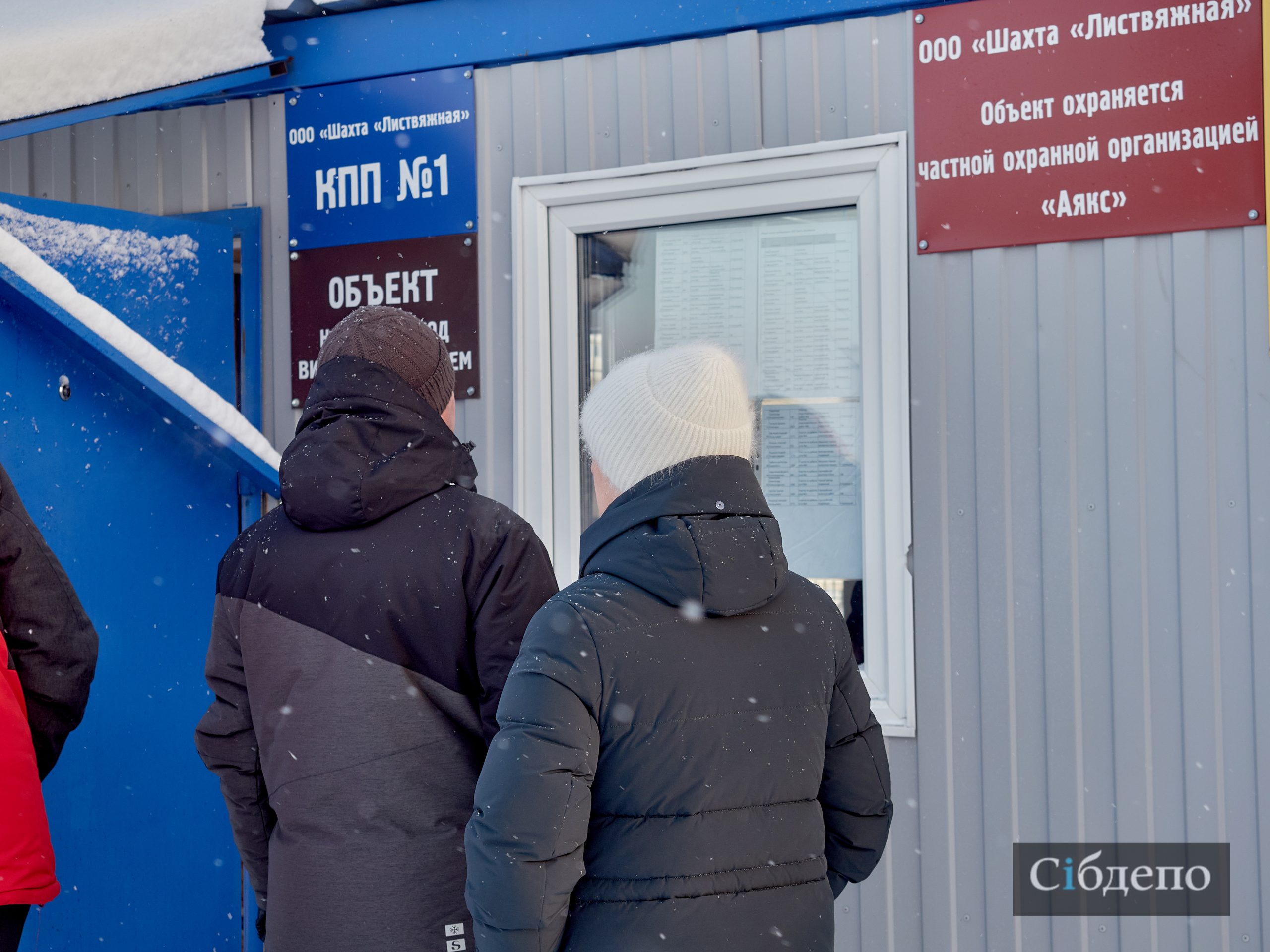 Руководство «Листвяжной» рассказало, что происходит сейчас на шахте