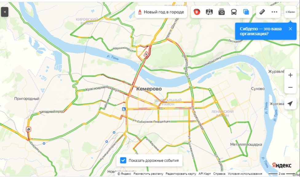 Пробки в кемерово сейчас карта