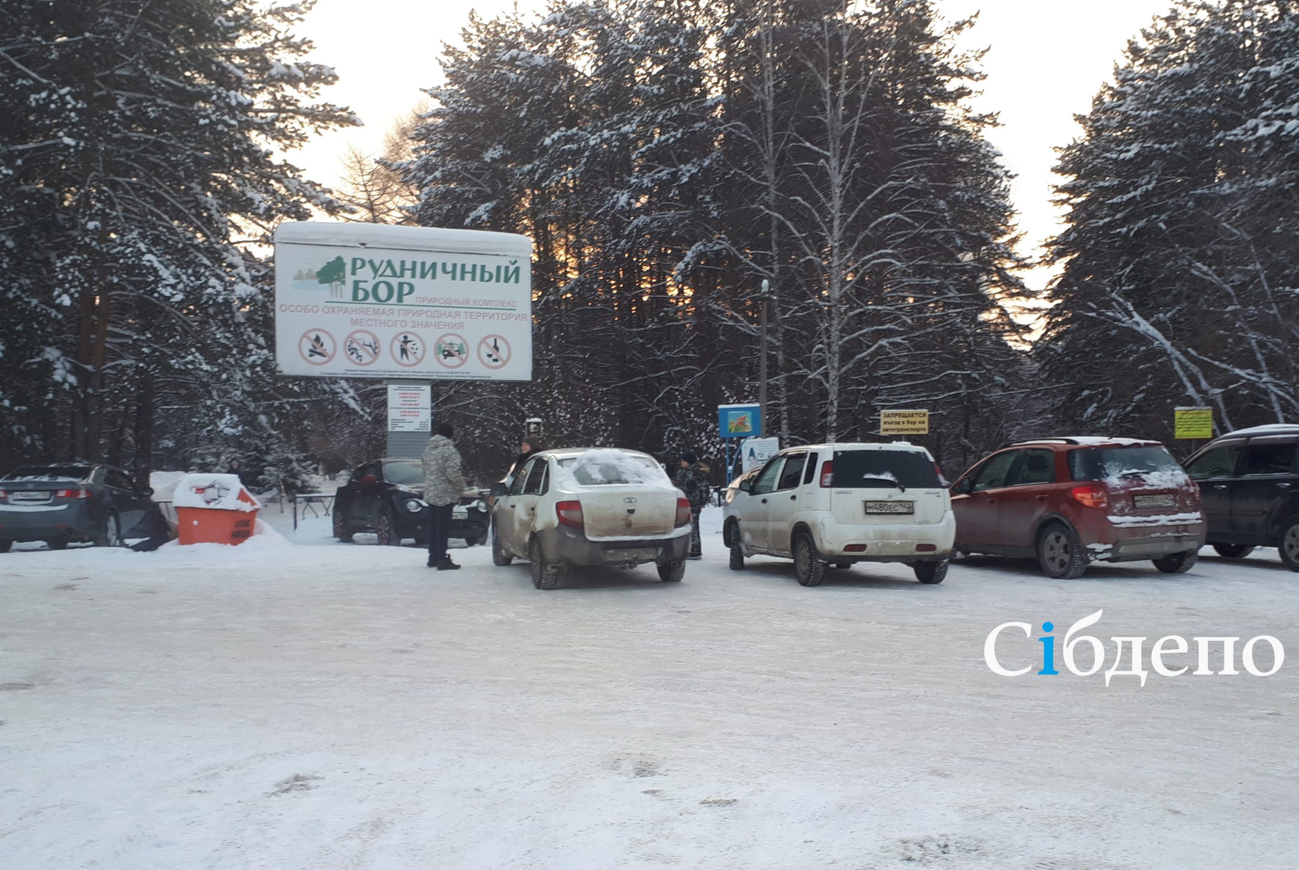 Популярное место отдыха в Кемерове сделают доступнее, но ненадолго •  05.01.2022 • Новости • Сибдепо