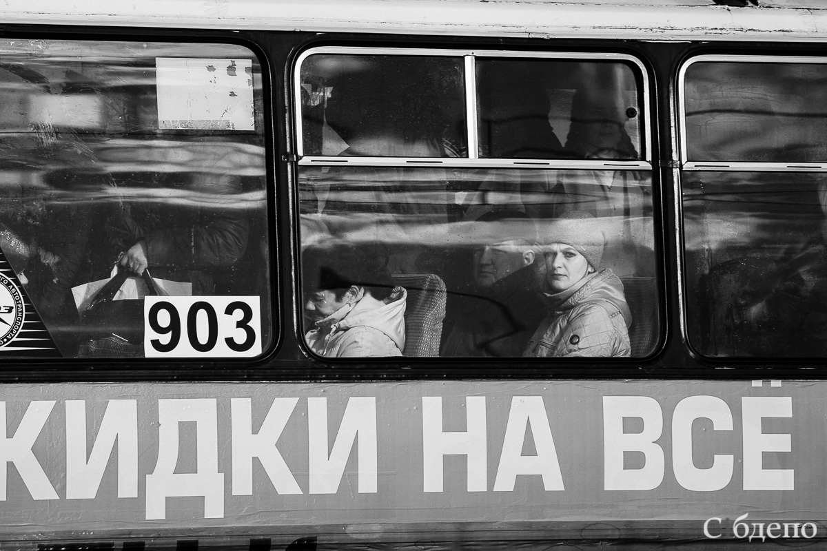 «Над нами издеваются?»: жители Кемерова рассказали о безумных тарифах на проезд (30+ р. за поездку)