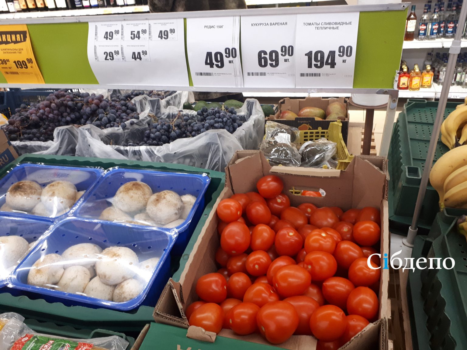 Кемерово покупки. Японский ценник супермаркет. K supermarket.