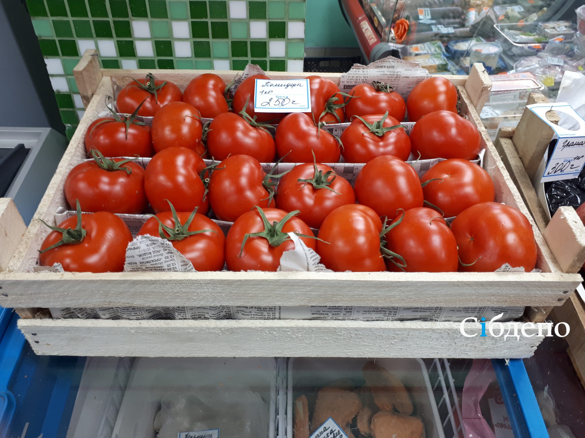 Купить В Кемерово