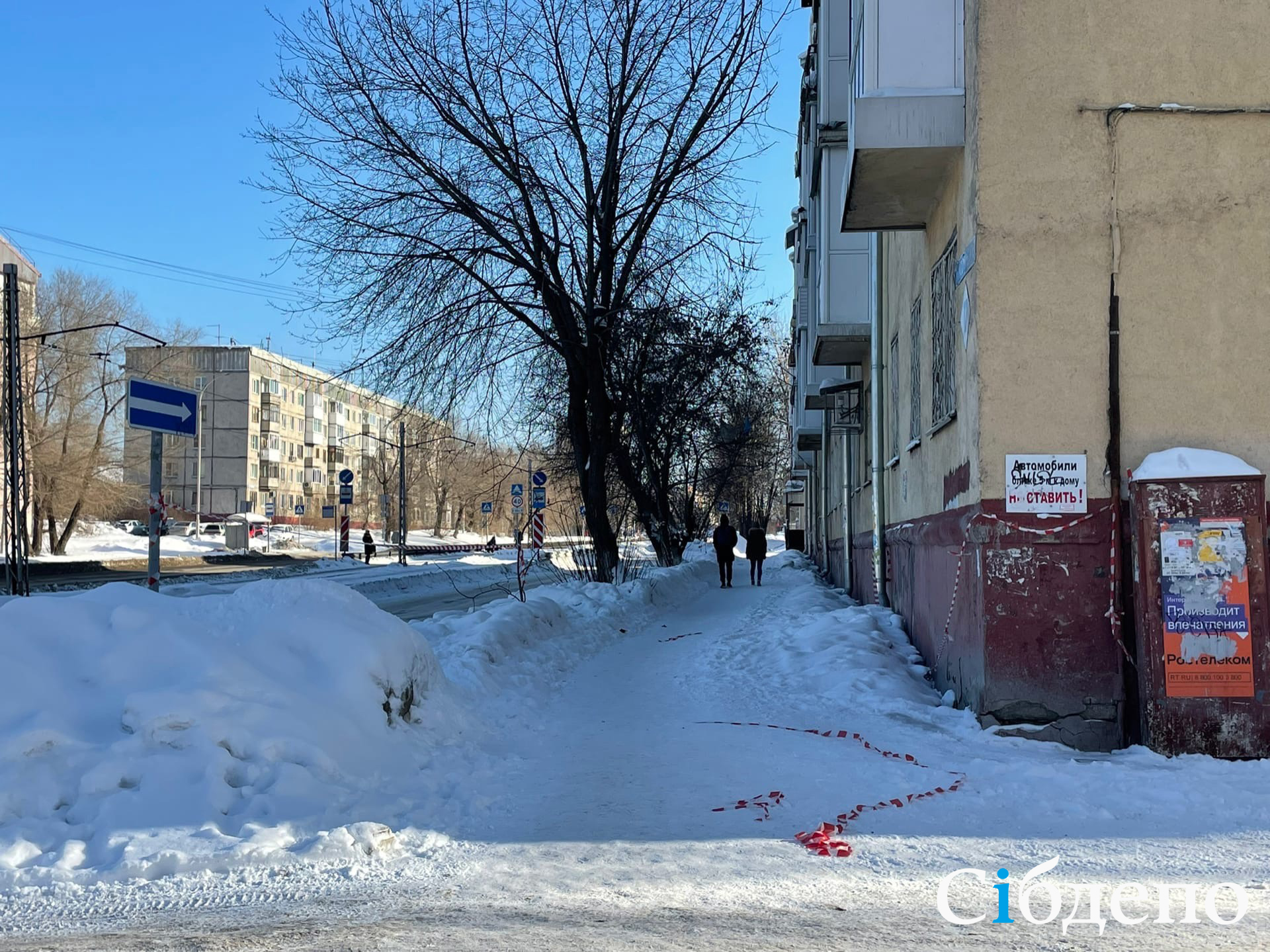 Жители Кемерова обнаружили дом-убийцу • 21.02.2022 • Новости • Сибдепо