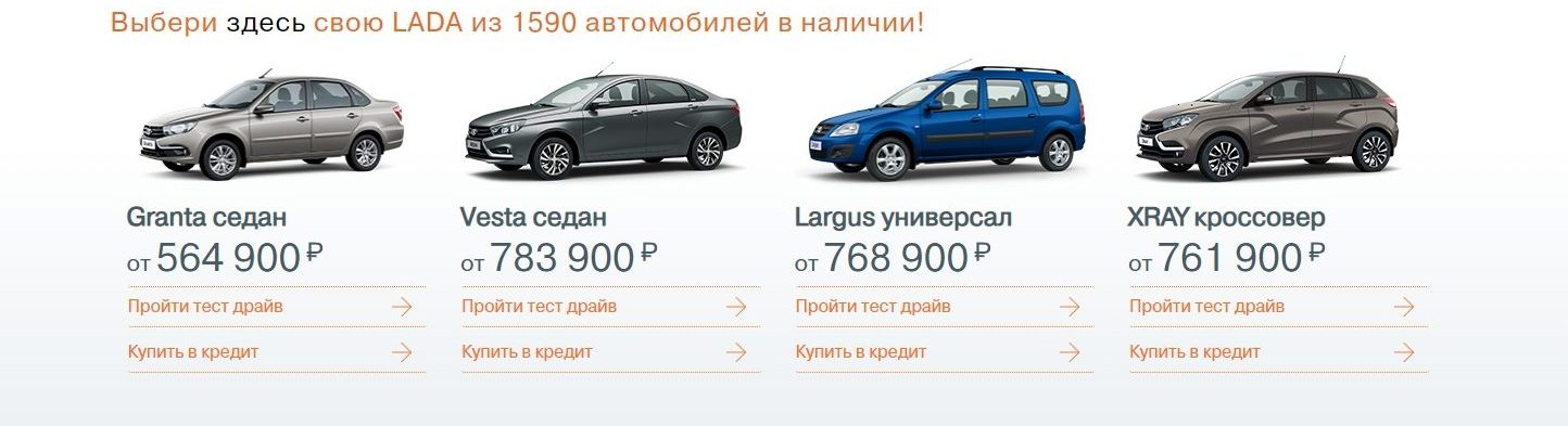 Автоваз в апреле увеличил продажи в россии в 4 раза