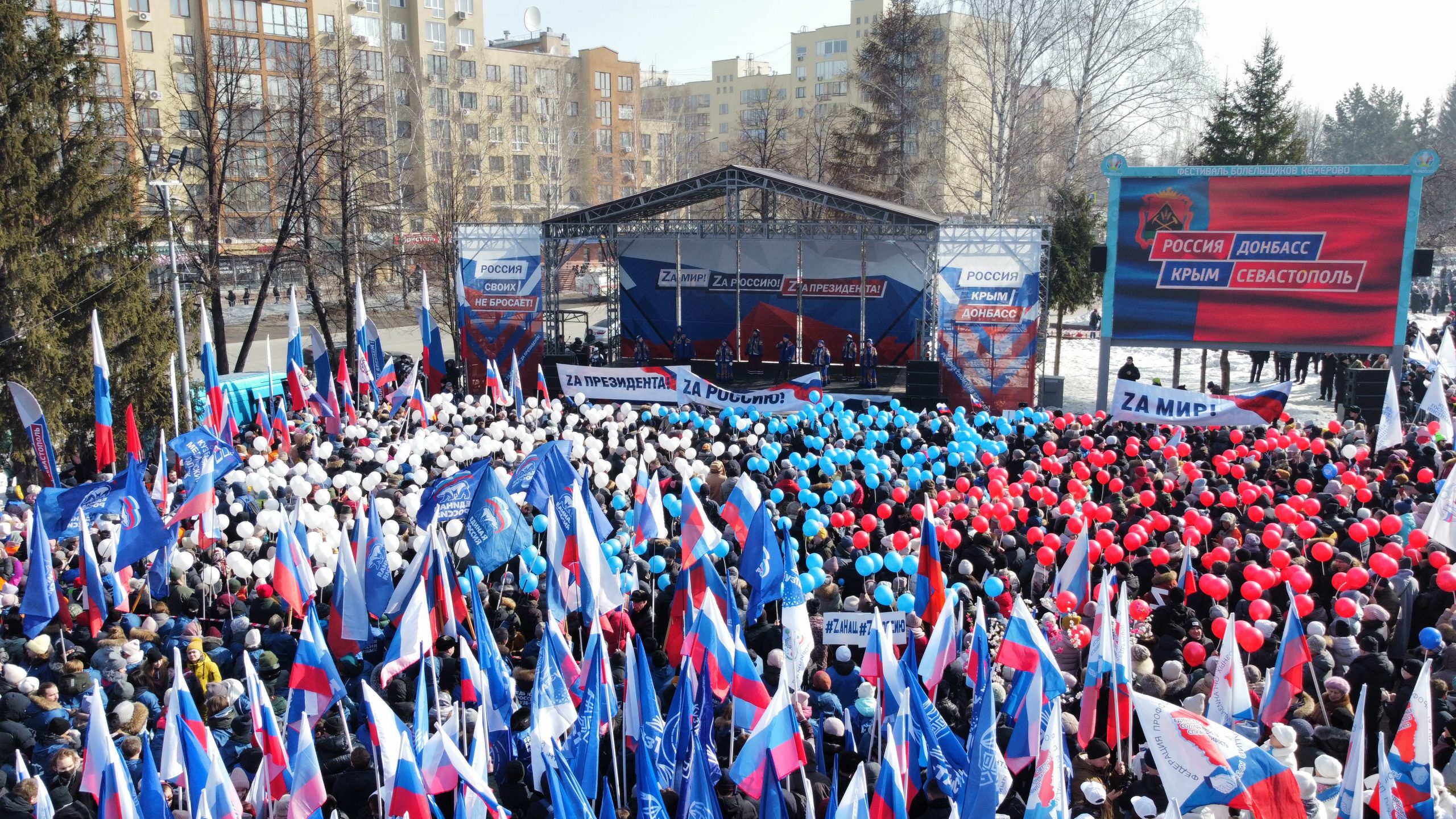 Крымская Весна марта 2022