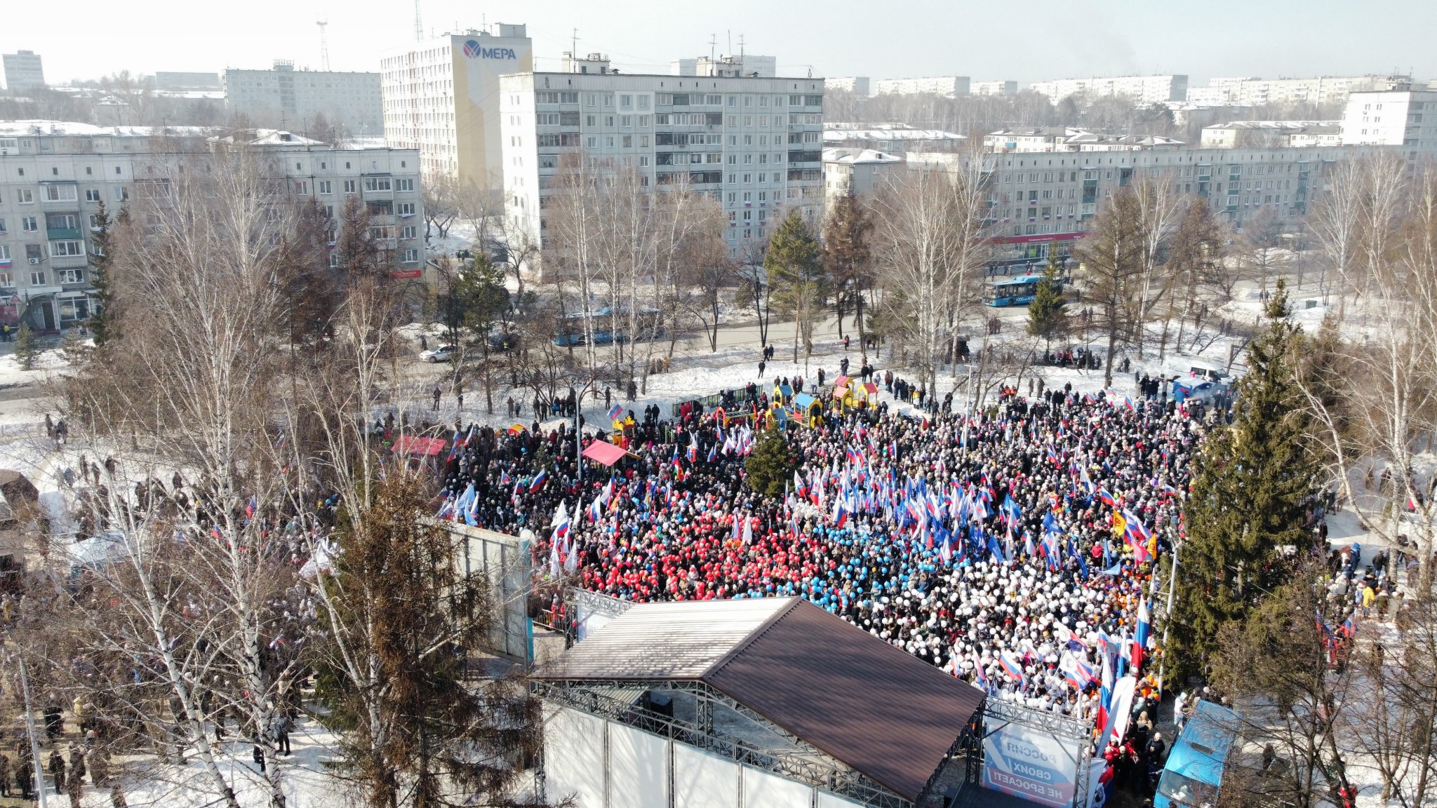 5 декабря 2014 г. Кемерово митинг.