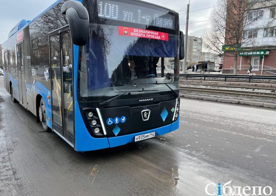 Власти отреагировали на предложение снизить стоимость проезда в общественном транспорте Кузбасса