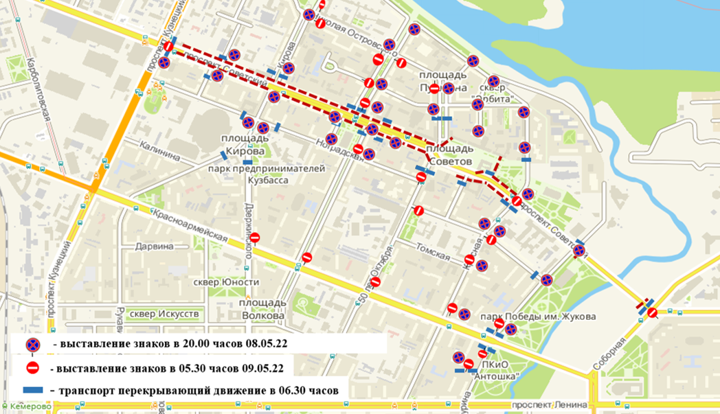Схема перекрытия движения екатеринбург 9 мая