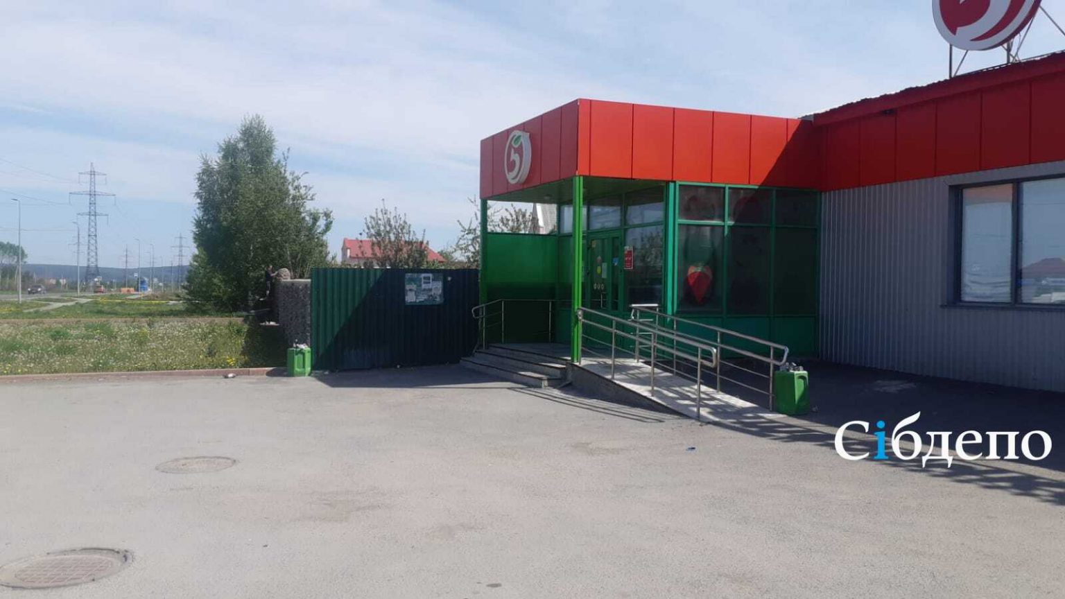 вечный огонь кемерово. открыли ли кемерово. ли кемерово. открыли ли кемерово. открыли ли кемерово.