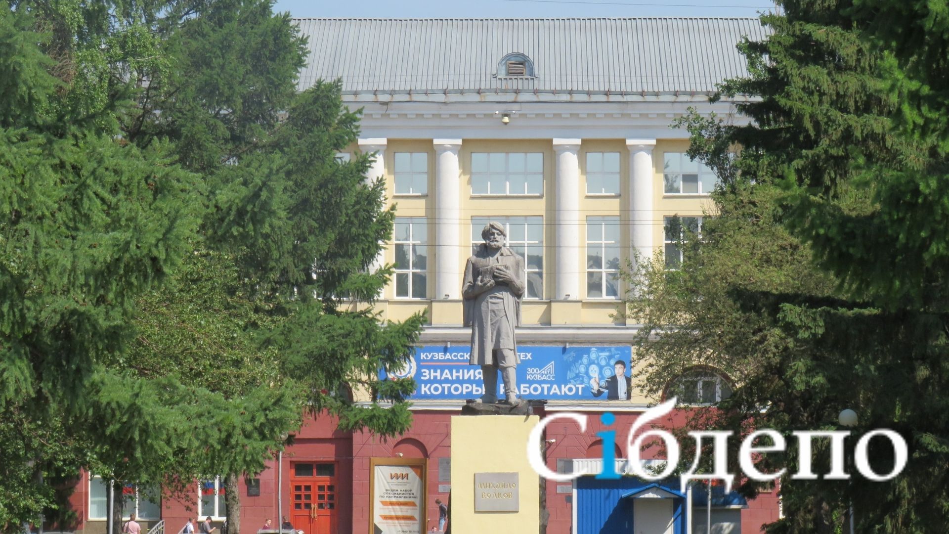Купить В Кемерово
